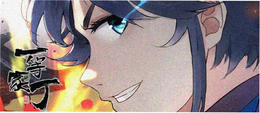 忍者之路 电影 2025