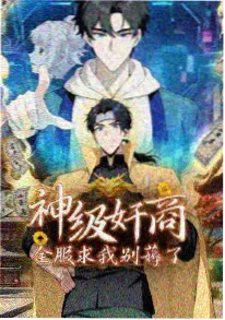 忍风传 动漫 2026