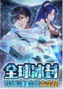 幻影少年 动漫 2023