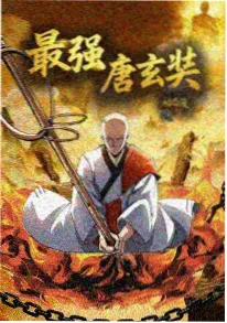 幻影少年 动漫